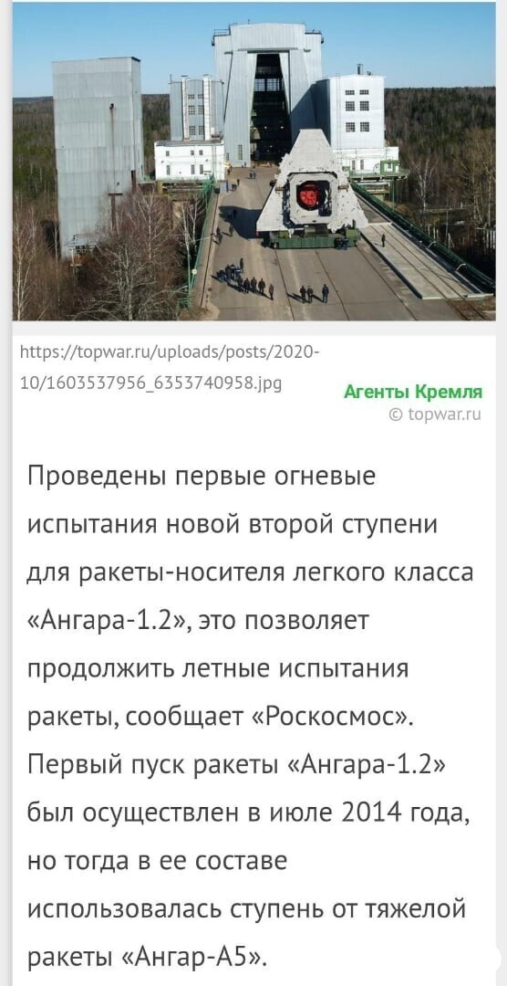 Политические комментарии из инета