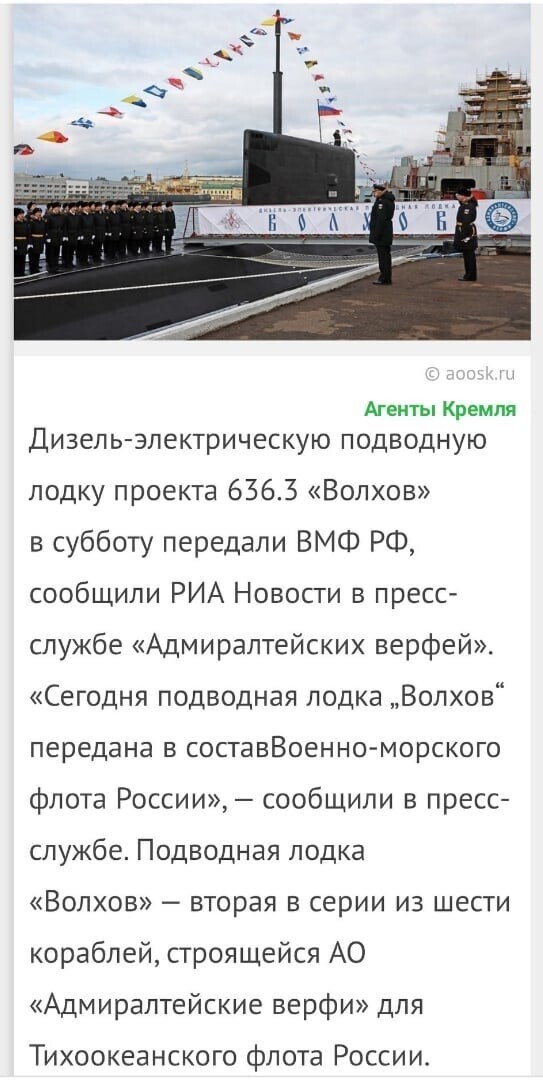 Политические комментарии из инета