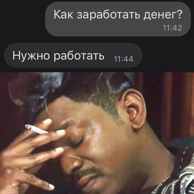 Намешалось