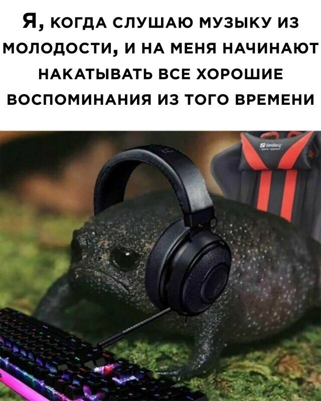 Намешалось