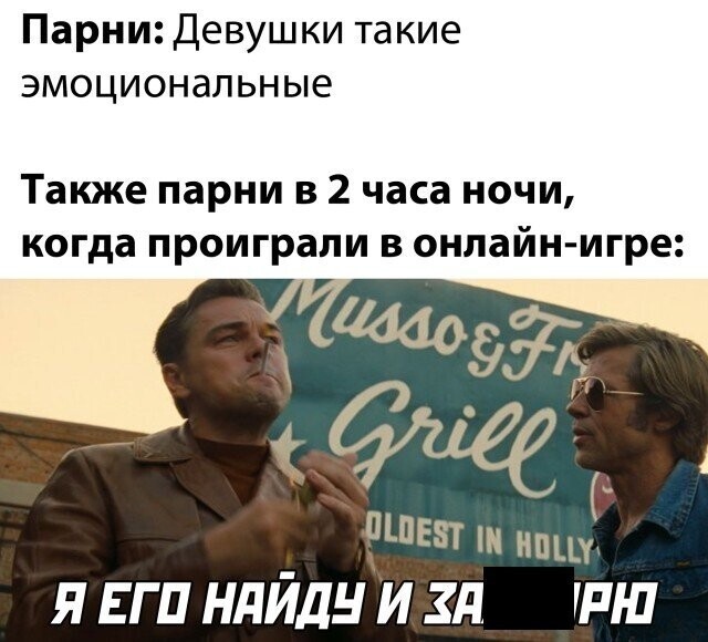 Намешалось