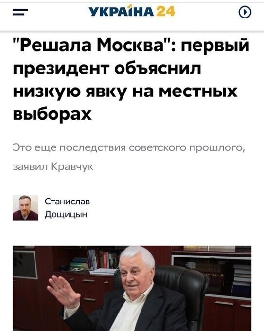 Политические комментарии 2