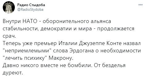 Политические комментарии 2