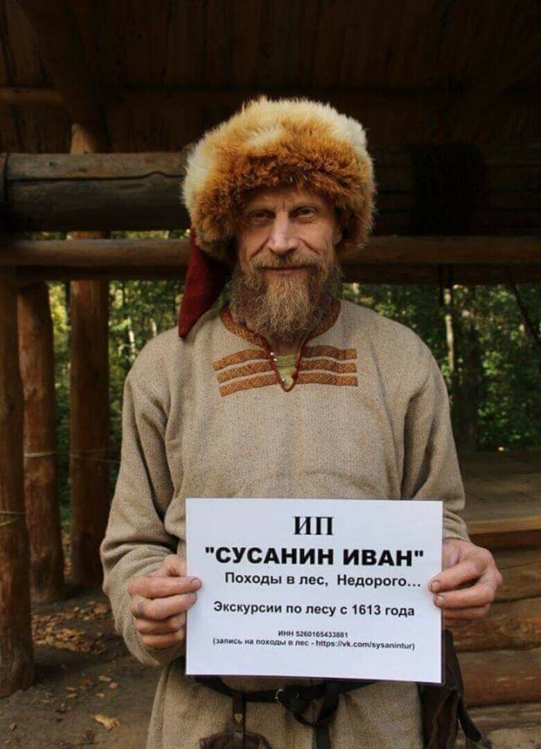 Смешные картинки про экскурсоводов