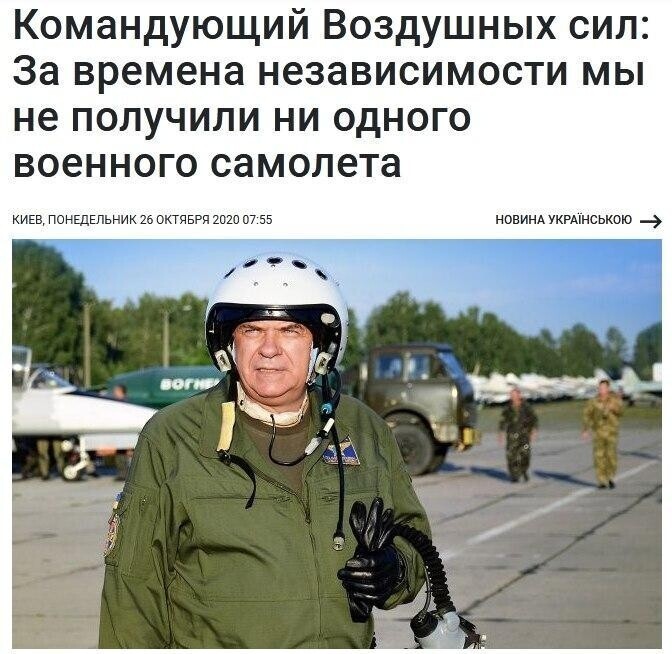Зато сколько продали!
