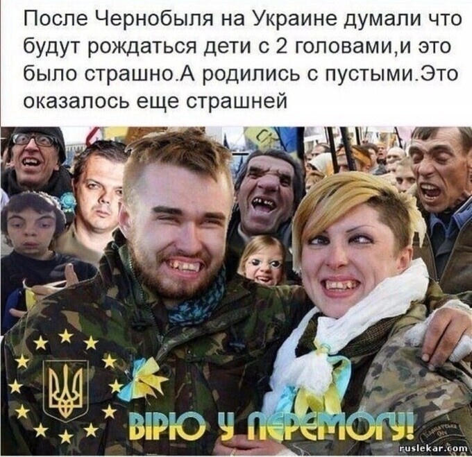 Политические комментарии из инета