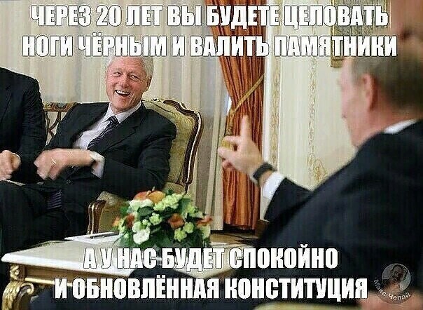 Политические комментарии из инета