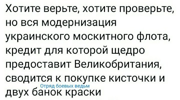 Политические комментарии из инета