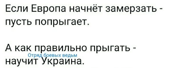 Политические комментарии из инета