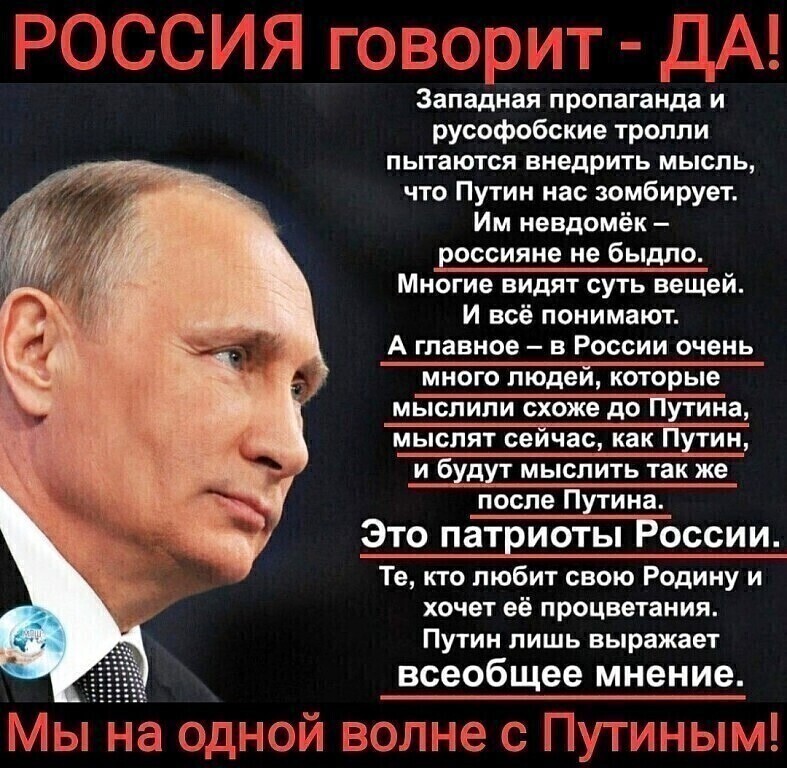 Политические комментарии из инета