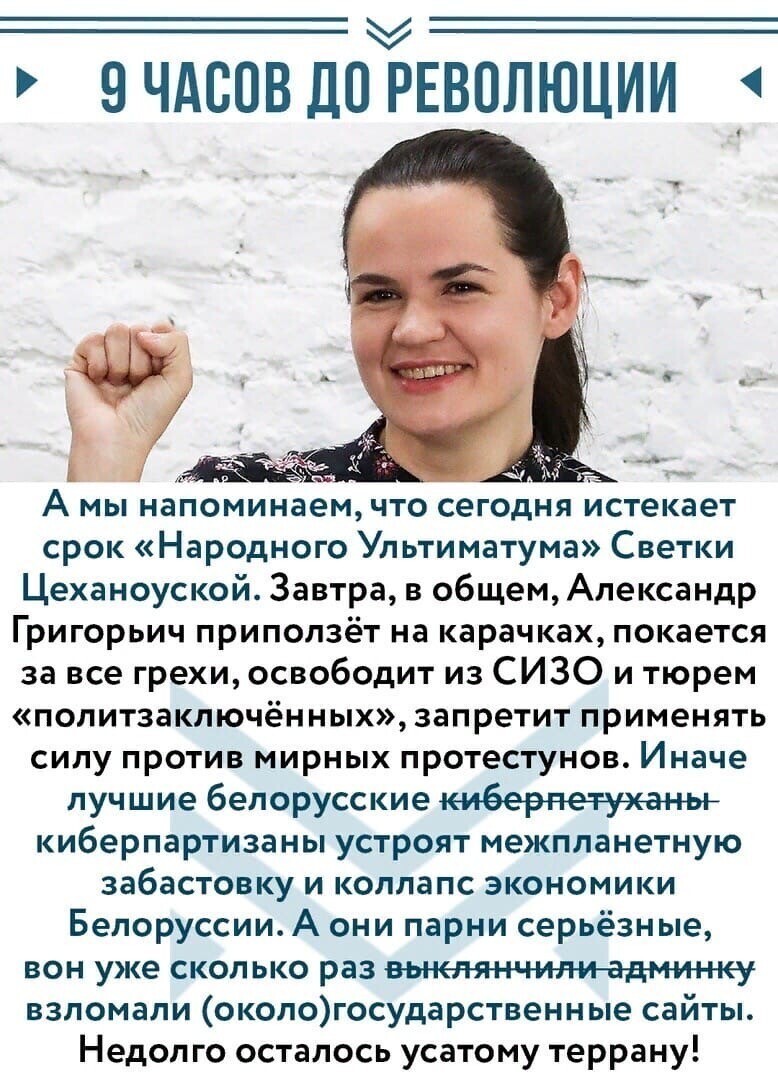 Политические комментарии из инета