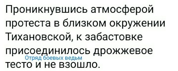 Политические комментарии из инета