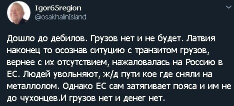 Политические комментарии из инета