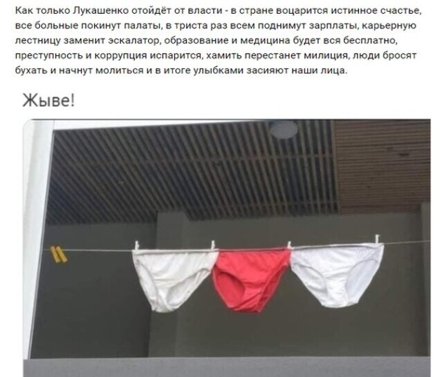 Политические комментарии из инета