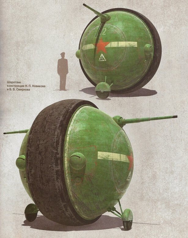 Инженеры Китая на основе советских разработок создали сферический танк 
