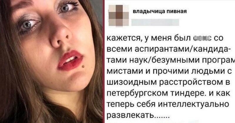Питерскую учительницу дважды уволили за слишком откровенный твиттер (8 фото)