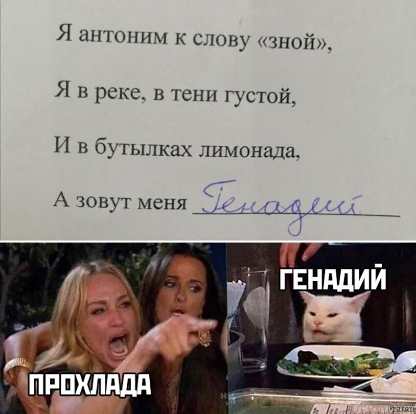 Солянка