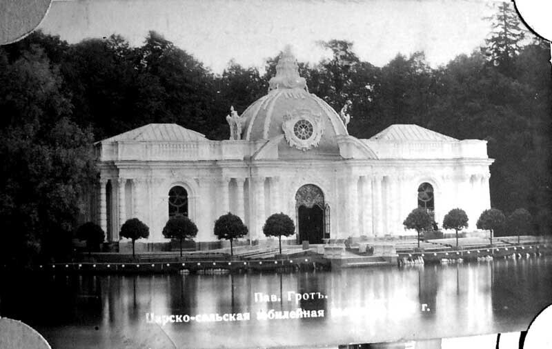 Пав. музея старины (верхняя ванна)