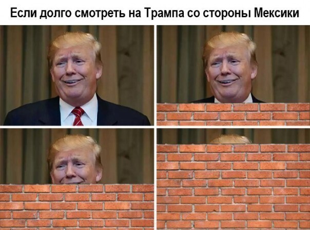 Трампомемасики Ч.1