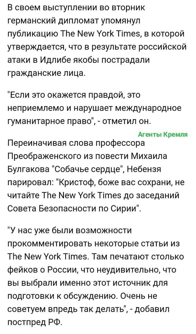 Политические комментарии из инета
