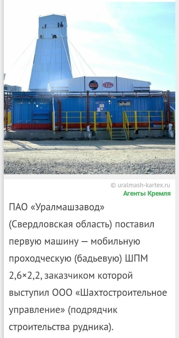 Политические комментарии из инета