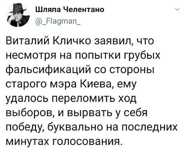 Политические комментарии из инета