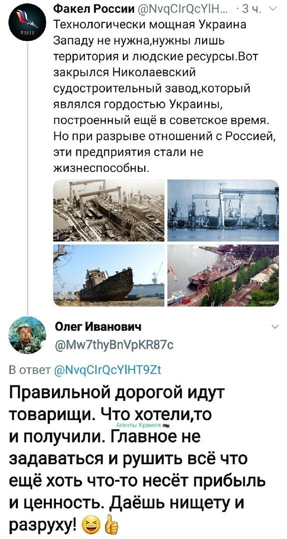 Политические комментарии из инета