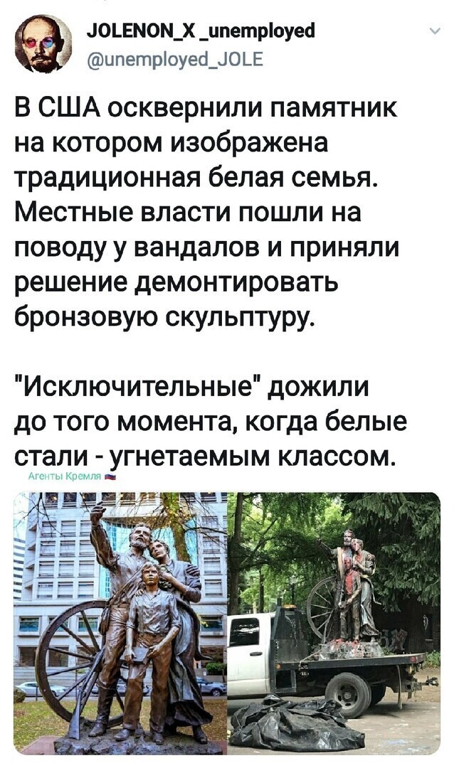 Политические комментарии из инета