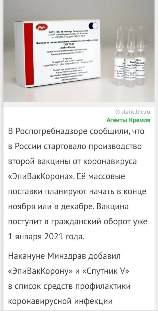 Политические комментарии из инета