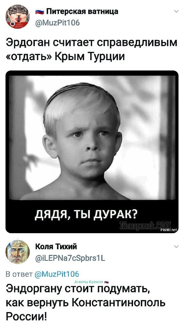 Политические комментарии из инета