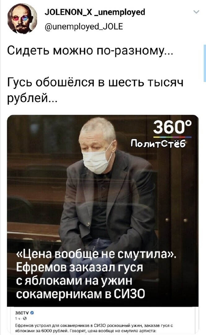Политические комментарии из инета
