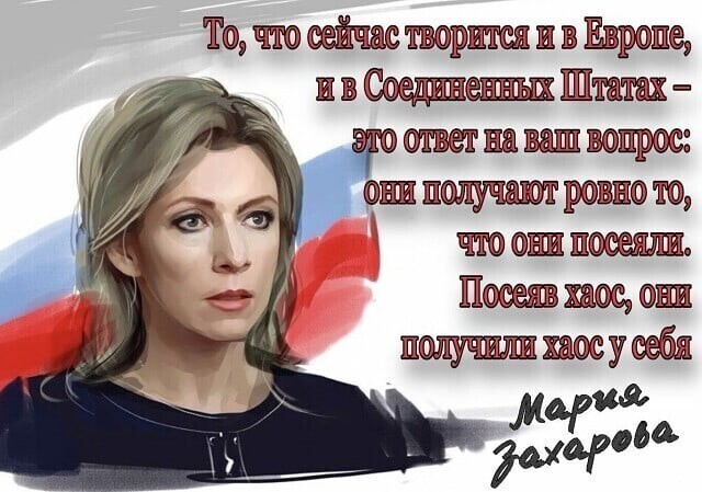 Политические комментарии из инета