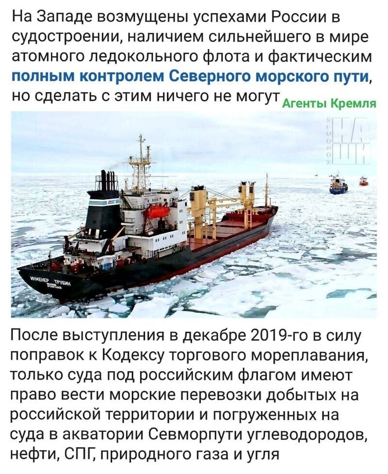 Политические комментарии из инета