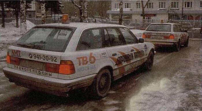 Автомобили телепередачи "Дорожный патруль", 1996 год, Москва