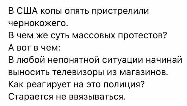 Политические комментарии из инета