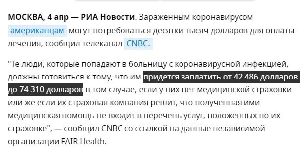 Политические комментарии из инета