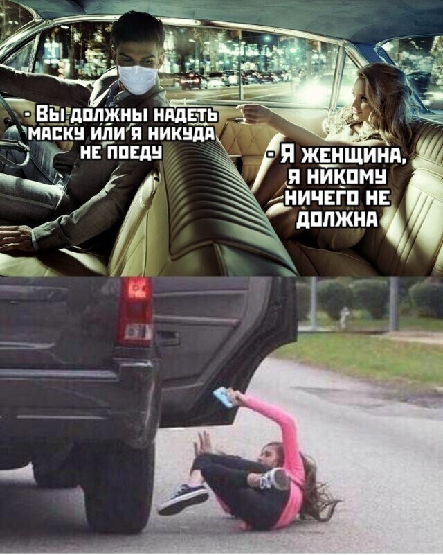 Намешалось