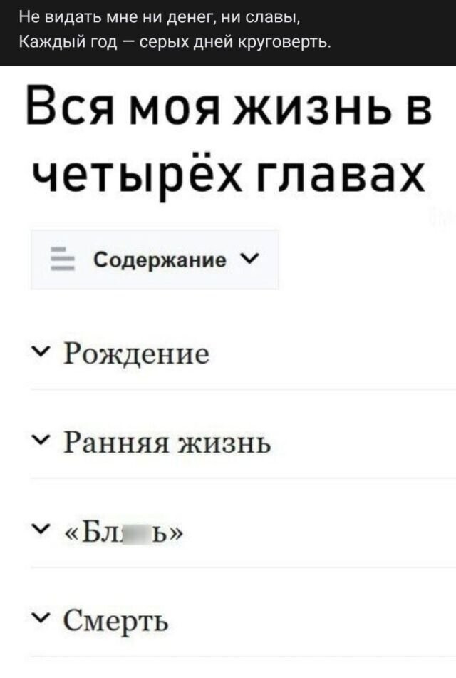 Минутка поэзии