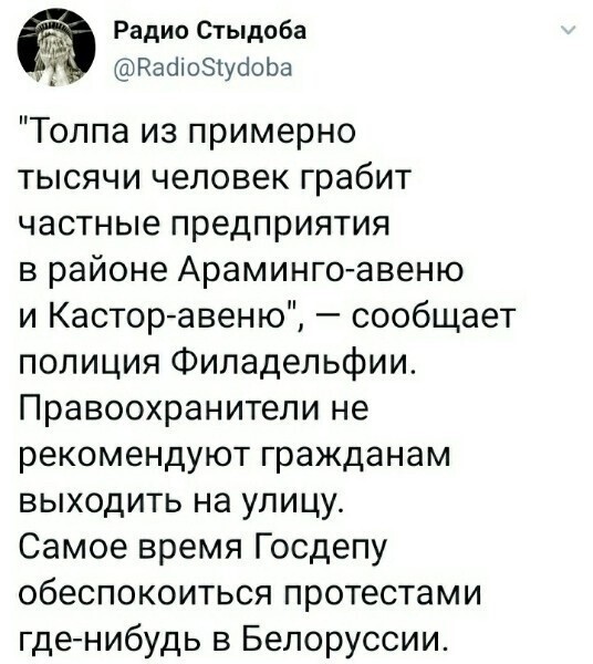 Политические комментарии 2