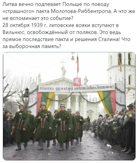 Политические комментарии 2