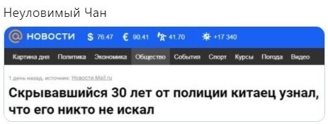 Политические комментарии 2
