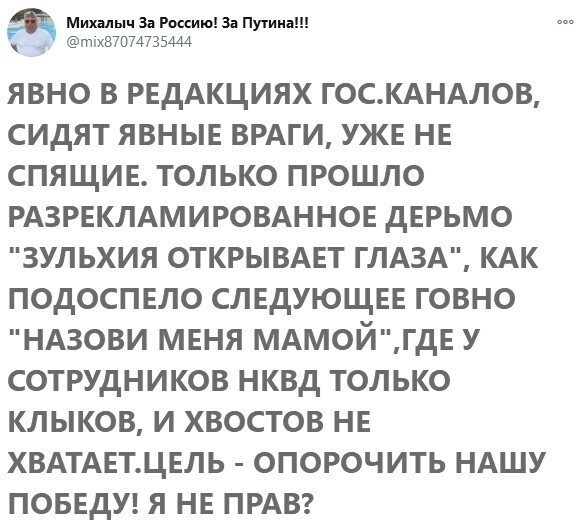 Политические комментарии 2