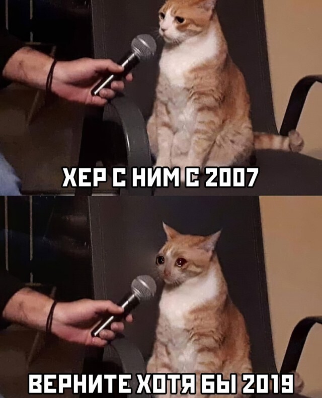 Намешалось