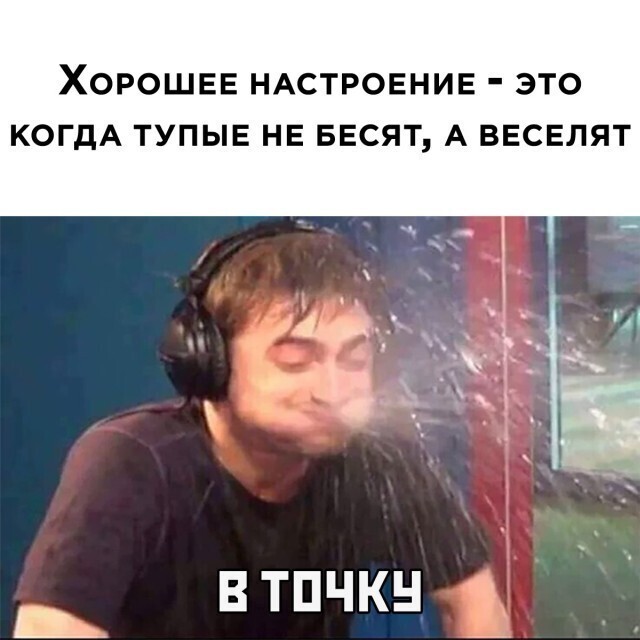 Намешалось