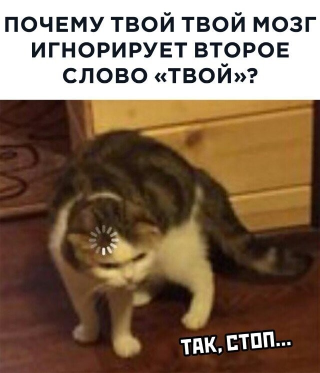 Намешалось