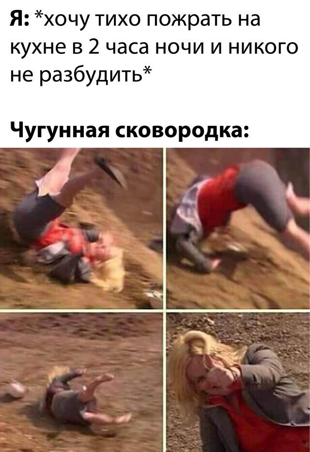 Намешалось