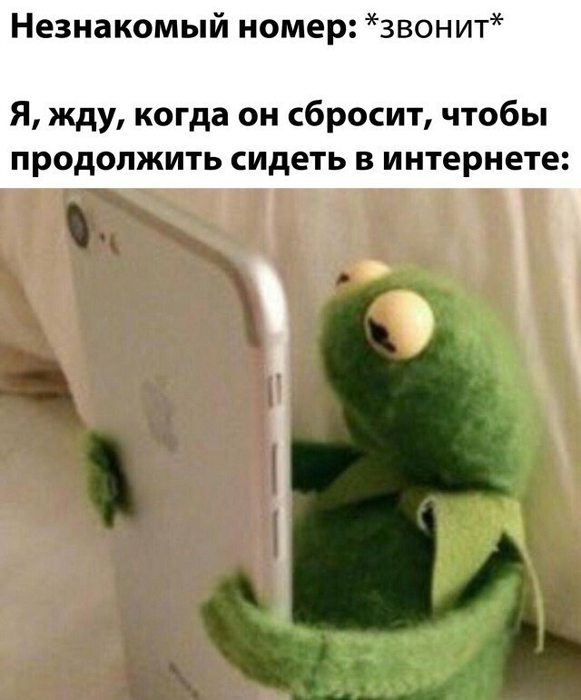 Намешалось