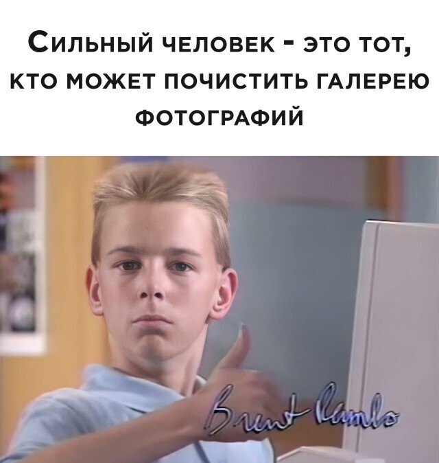 Намешалось