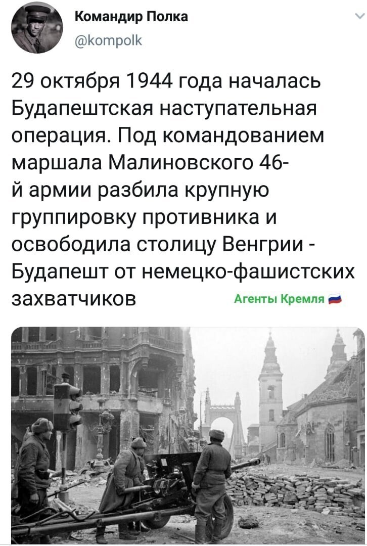 Политические комментарии из инета