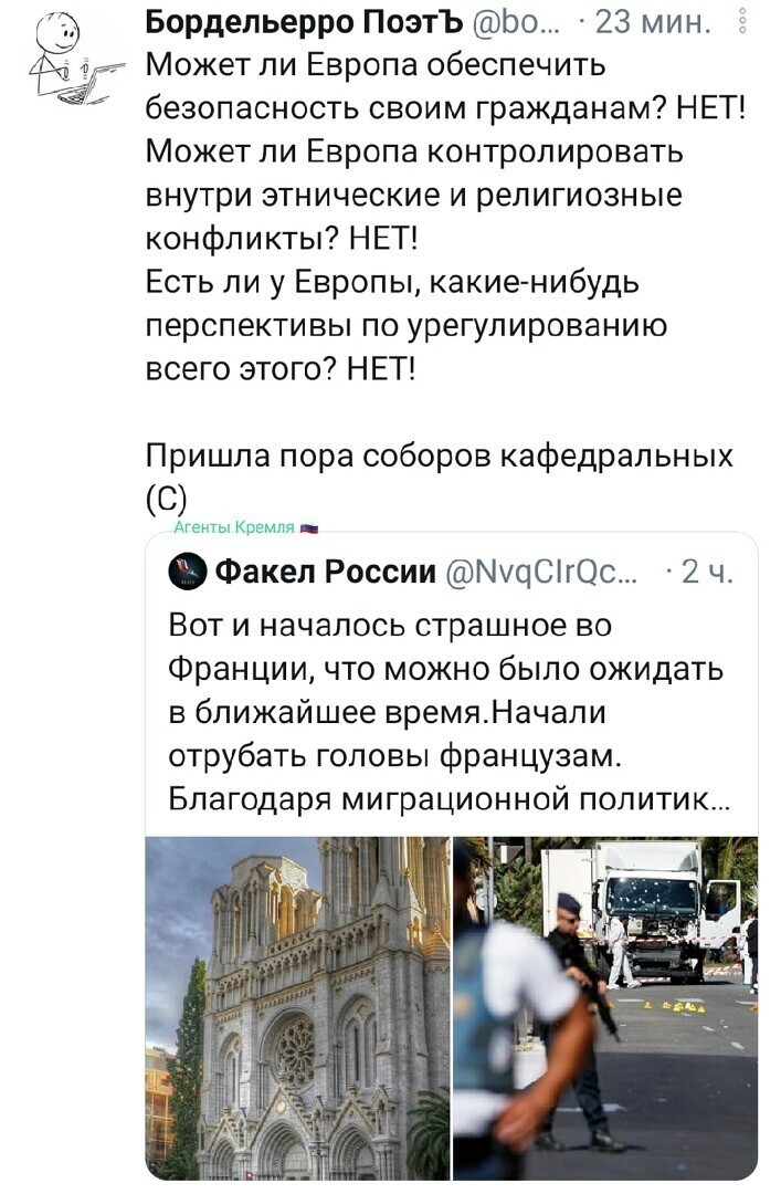 Политические комментарии из инета
